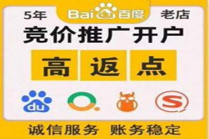 百度搜索推广如何助力教育机构吸引潜在学员