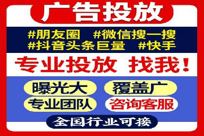 百度SEM推广在移动端的应用及效果展示